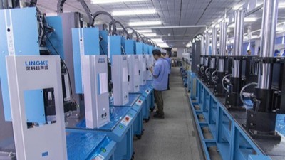 超聲波焊接助力海南構(gòu)建現(xiàn)代產(chǎn)業(yè)體系